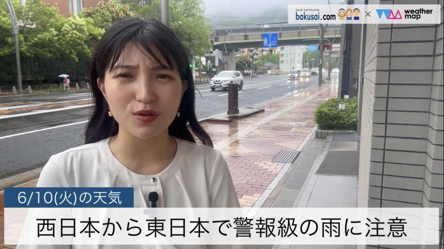 西日本から東日本で警報級の雨に注意のイメージ画像