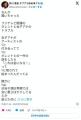 中居正広の性暴力騒動にとんでもない..