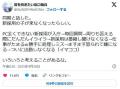 【悲報】新卒、パソコンの使い方が全..