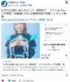 【炎上】北海道のご当地アイドルさん..