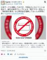 同人作家「即売会で外人バイヤーが領..