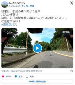車カスの西東京バスが自転車に危険な幅寄せ。抜いちゃいけない状況もわからず自転車抜く素人運転手のイメージ画像