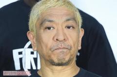 「笑ってはいけない“裁判所”で」松本人志の活動再開で名物シリーズに期待の声も、復活がないワケのイメージ画像