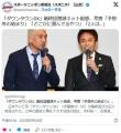 【芸能】「ダウンタウンDX」最終回冒頭ネット困惑ダウンタウン出演せず「予想外の始まり」
