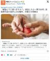 「最後にウニ食べますか？」追加したら一貫7000円…高級寿司店の会計にSNS騒然、弁護士の見解は