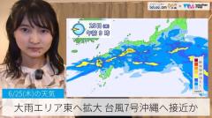 大雨エリア東へ拡大 台風7号沖縄へ接近か