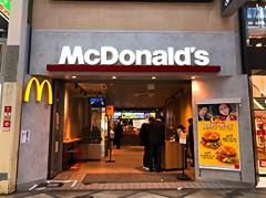 日本マクドナルドのハンバーガーは「ワースト１位」「スイスよりもひどい」半分なのに…のイメージ画像