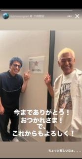 FUJIWARA藤本敏史、ロンドンブーツ解散に心境を吐露「寂しいけど前を向く」