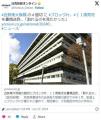 【奈良】近鉄南大阪線の踏切にブロッ..