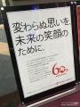 大阪を代表するパチンコ企業「延田エ..