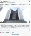 【大阪】道頓堀・戎橋でチェロ演奏疑..