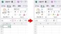 Excelはなぜ「001」を「1」に変えるのか..