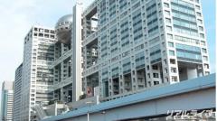 オンカジで逮捕フジ社員　氷山の一角か