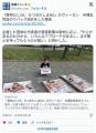「昆布だしOK、かつおだしはNG」のヴィーガン半裸女性血のりパック詰めをした理由