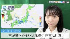 雨が降りやすい状況続く 雷雨に注意