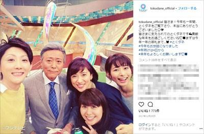 フジ｢とくダネ！｣小倉智昭､しぶとく続投へ！
