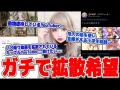 女子高生TikTokerあみちの性行為動画流..
