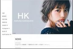 川口春奈、沢尻エリカの｢代役｣でNHK大河出演も「気を付けた方がいい」と警戒されるワケ