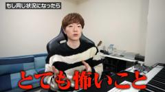 セイキン、愛車・アルファードでの恐怖体験を告白「突然バンっというような音が・・・」