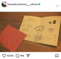 菊池風磨、”一番嬉しい”ファンレタ..