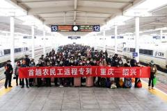 出稼ぎ先に戻る人は無料で乗車可貴州省発の特別高速列車が初運行―中国のイメージ画像