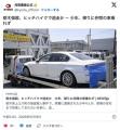 強殺高校生軍団、もうめちゃくちゃwwww 帰りはヒッチハイクでご帰宅