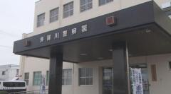SNSで「アルバイト募集」参加したところ計530万円だましとられる詐欺被害 福島