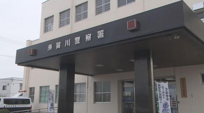 SNSで「アルバイト募集」参加したところ計530万円だましとられる詐欺被害 福島