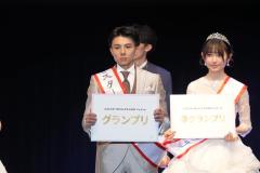 「ミスターSFCコンテスト」結果発表 グランプリは林航生さんのイメージ画像