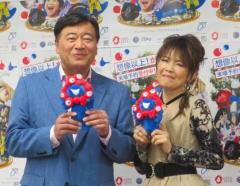 石破茂首相が指名…高齢者向け万博PRに夢グループ「何か悪いことをしたのかと思った」のイメージ画像
