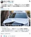 【神奈川】「ママが帰ってこない」平..