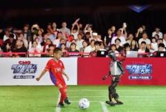 雄安新区で「ロボットサッカー頂上決戦」開催―中国