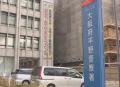 離婚後の慰謝料支払いめぐって元妻ら..