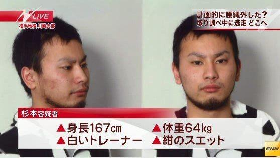 逃走の杉本容疑者　友人らのツイッターに非難の嵐