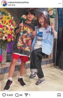 松嶋尚美、長男のテレビ初登場でファン驚嘆！『さんま御殿』親子共演に「めちゃくちゃハンサム」
