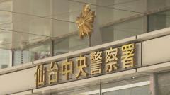 盗撮した瞬間を警察官が目撃し20歳男を逮捕 男のスマホに写真残るも「盗撮の事実はない」と容疑を否認のイメージ画像