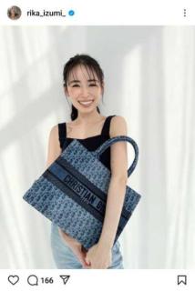 『三連休はいかがでしたか？』泉里香、爽やかな笑顔で呼びかけにファン「笑顔に癒やされます」「可愛すぎる女神様」のイメージ画像