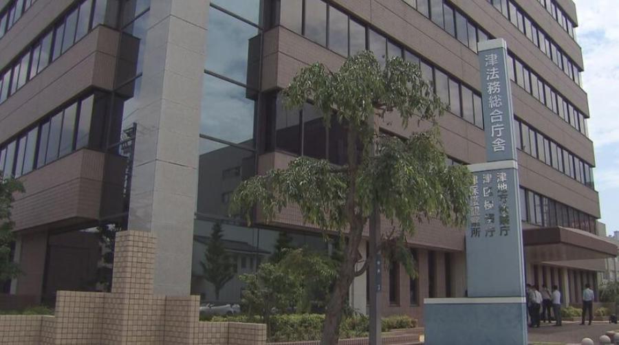 メンズエステ目的で部屋を借りた疑いで逮捕された男性を不起訴 津地検