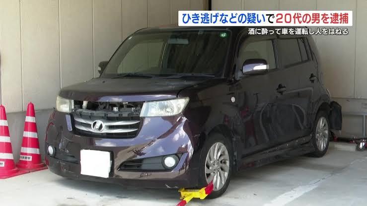 「思い出せない」酒酔い運転でひき逃げか 基準値5倍のアルコール分検出 20代の男を逮捕 熊本