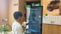 「AI＋茶飲料」が新トレンドに、若者がハマるデジタルヘルスケア茶飲料―中国