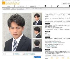 イククル画像（拾い画）スレッドのイメージ画像