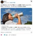 【🚰】水が飲めない子どもが増えてい..