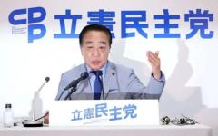 ポンコツ立民は参院選で伸び悩み、自党主導の政権交代見通せず 参政や国民民主の躍進受け