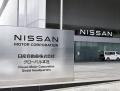 日産、リストラ費用の捻出へ資産を売..
