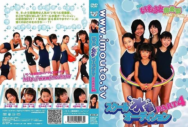 きゃりー可愛い 彼氏持ちのきゃりーぱみゅぱみゅが ぼっちアピール 爆サイ Com関東版