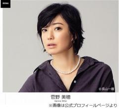 “旅行好き”菅野美穂、これまで訪れた国は「44〜45か国」
