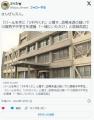 【名古屋】バールを手に「3千円くれ」..