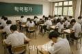 高校1年生の学力評価テストの解答が流出…警察が塾講師を立件＝韓国報道