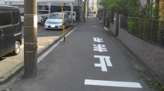 自転車青切符制度導入から3カ月 9月からはさらにルール厳格化へのイメージ画像