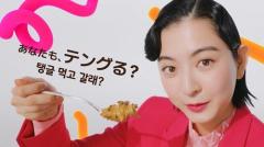 仮面ライダー女優・成田愛純、韓国発パスタに恍惚の表情のイメージ画像